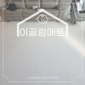 광주 유니버시아드힐스테이트 / 34평 / 화이트마블