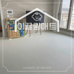 광주 그랜드센트럴 / 35평 / 화이트마블