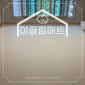 광양 푸르지오더퍼스트 / 34평 / 화이트마블