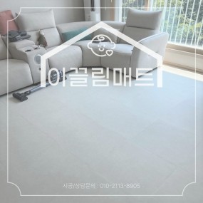 나주 양우내안애 / 34평 / 화이트마블
