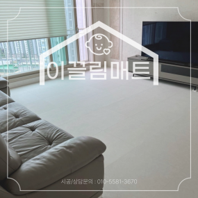광주 첨단2지구중흥S클래스 / 33평 / 화이트마블