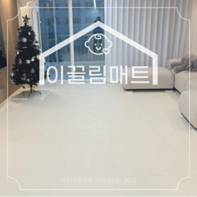 광주 광산구 첨단금광베네스타 / 베이지마블