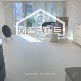 광주 광주용산지구리슈빌 / 29평 / 화이트마블