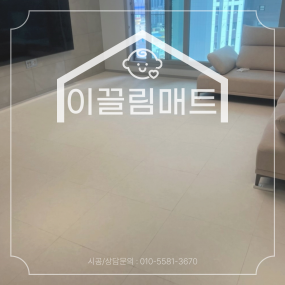 광주 힐스테이트첨단 / 46평 / 화이트마블