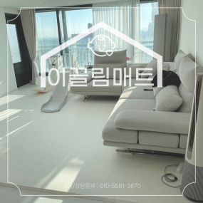 광주 광산구 해광샹그릴라 / 33평 / 화이트마블