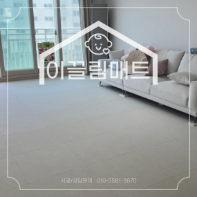 광주 무등산골드클래스 / 30평 / 화이트마블