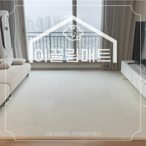 광주 농성Sk뷰센트럴 / 30평 / 화이트마블