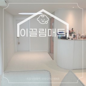 광주 대방노블랜드 / 49평 / 화이트마블