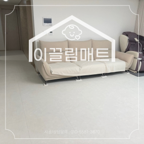 광주 남구 중흥S클래스 / 32평 / 그레이마블