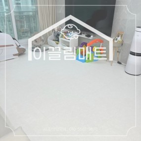 광주 한국아델리움 / 43평 / 화이트마블