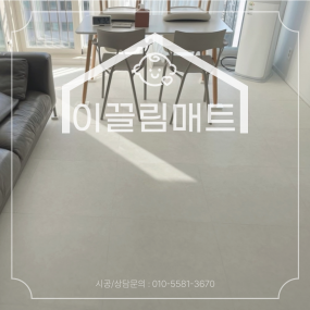 광주 일곡현대1차 / 24평 / 화이트마블