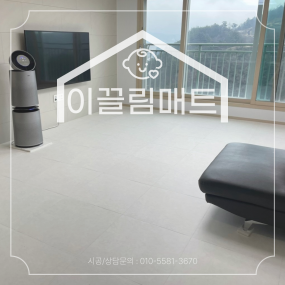 나주 양우내안애리버시티 / 34평 / 화이트마블