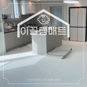 광주 중흥S클래스&두산위브더제니스 / 31평 / 화이트마블
