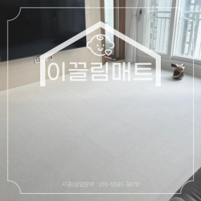 나주 중흥S클래스센트럴1차 / 33평 / 화이트마블
