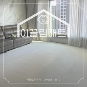 대구 서대구센트럴자이 / 33평 / 화이트마블
