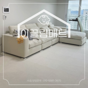 광양 송보파인빌5차 / 36평 / 화이트마블