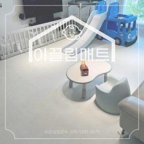 나주 중흥S클래스1차 / 33평 / 화이트마블