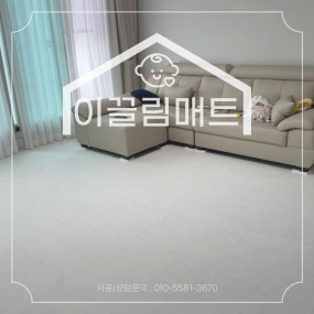 광주 S클래스더제니스 / 31평 / 화이트마블