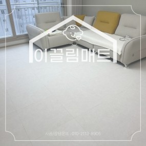 목포 서희스타힐스 / 29평 / 화이트마블
