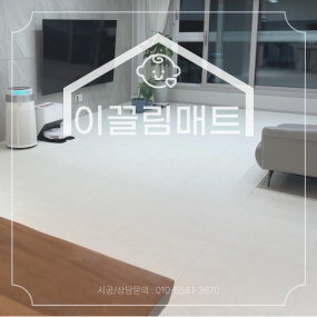 나주 빛가람코오롱하늘채 / 45평 / 화이트마블