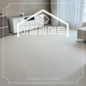 광주 무등산골드클래스 / 29평 / 화이트마블