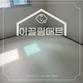 광주 더샵광주포레스트 / 34평 / 화이트마블