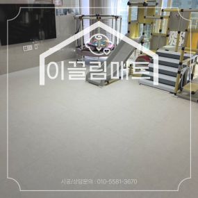 순천 중흥에코시티8단지 / 33평 / 화이트마블