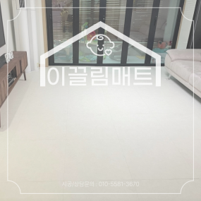 광주 중흥아파트 / 31평 / 화이트마블