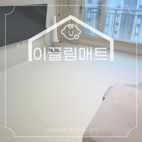 나주 영무예다음 / 31평 / 화이트마블