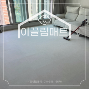 광주 S클래스더제니스 / 31평 / 화이트마블