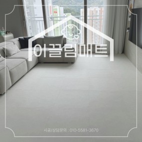 광주 우방아이유쉘2차 / 34평 / 화이트마블