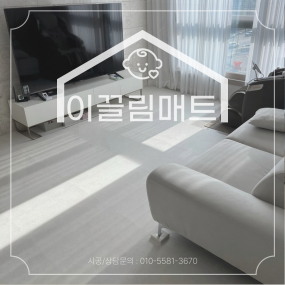 광주 무등산자이&어울림 / 24평 / 화이트마블