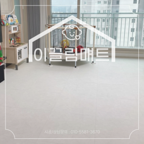 전남 나주 빛가람우미린 / 29평 / 그레이마블