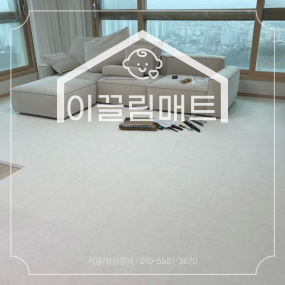 수원 광교중흥S클래스 / 44평 / 화이트마블