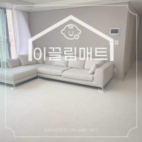 전남 순천 중흥S클래스에듀하이 / 32평 / 화이트마블
