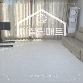 나주 중흥S클래스센트럴 / 33평 / 화이트마블