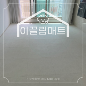 목포 연산골드클래스8차 / 25평 / 화이트마블