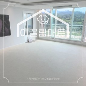 남원 메카센트럴 / 47평 / 그레이마블