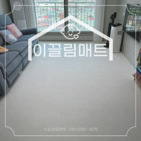 광주 모아미래도에듀파크 / 26평 / 화이트마블