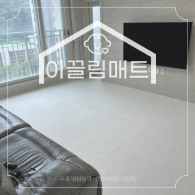광주 중흥S클래스센트럴 / 24평 / 화이트마블