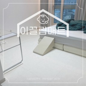 광주 로머스파크헤리티지 / 34평 / 화이트마블