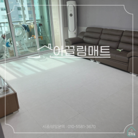 광주 북구 한신해광무지개아파트 / 31평 확장형 / 거실,복도,주방