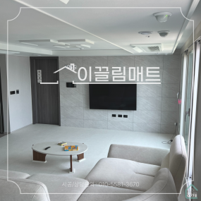 전남 무안군 힐스테이트 / 31평 확장형 / 거실, 복도, 아일랜드