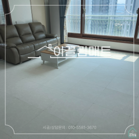 광주 광산구 진흥수완더루벤스 / 36평 확장형 / 거실, 복도
