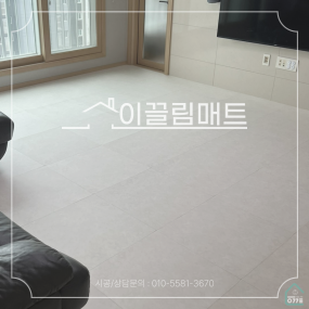 전남 나주 빛가람동 중흥2차아파트 / 33평 확장형 / 거실,복도,주방