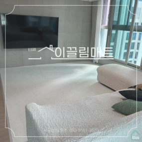 전남 목포시 하당중흥아파트 / 34평 확장형 / 거실