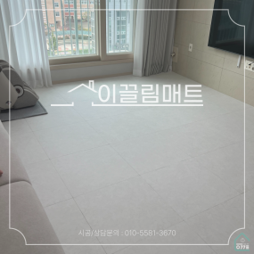광주 북구 대광로제비앙 / 31평 확장형 / 거실,복도,아일랜드식탁앞
