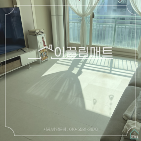 광주 서구 동천리버펠리스 / 30평 확장형 / 거실, 아이방