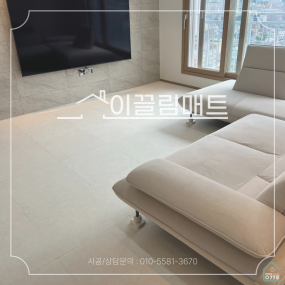 광주 동구 두산위브더파크 3차 / 34평 확장형 / 거실,복도,아일랜드식탁 앞