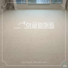 전남 나주 나주역자이리버파크/33평 확장형/거실,복도,아일랜드식탁앞